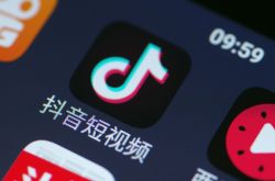 （6分钟科普）汕尾市工厂咨询热线电话_哔哩哔哩-3